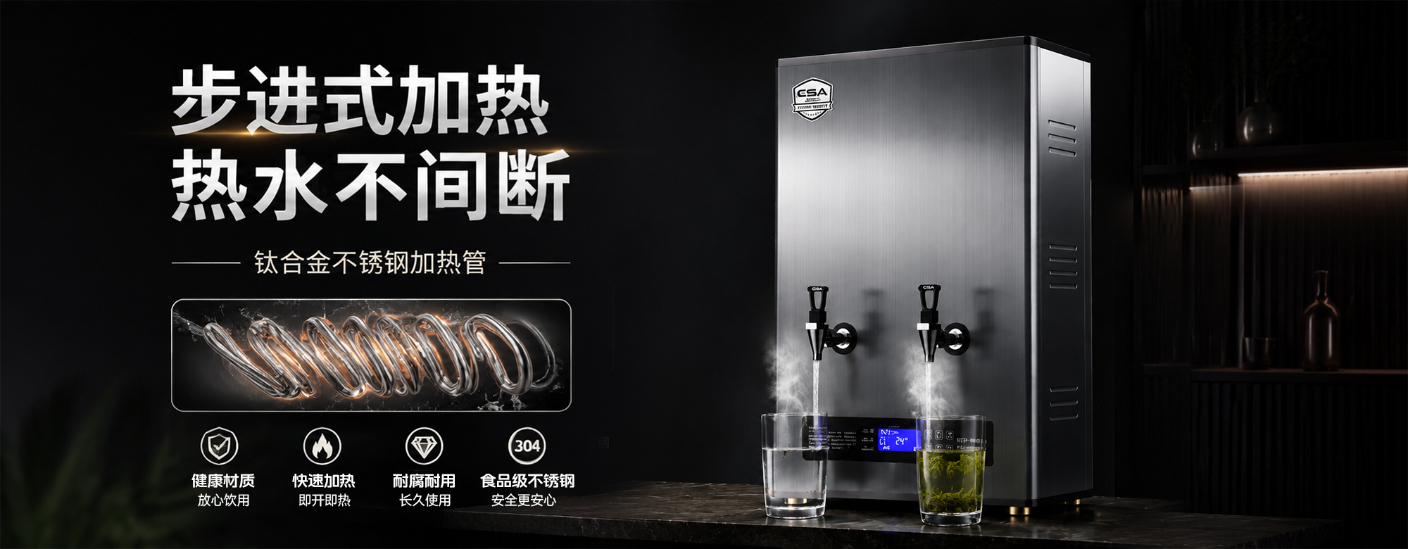 栏目幻灯二