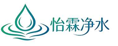 怡霖净水